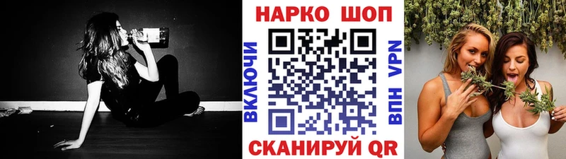 Купить Белозерск A PVP КОКАИН ГАШ Амфетамин Бошки Шишки