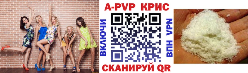 блэк спрут сайт  наркота  Белозерск  APVP СК 