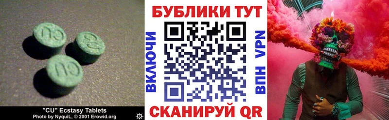гидра ССЫЛКА Белозерск Экстази диски