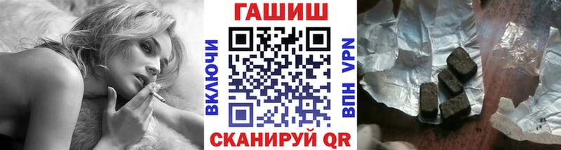 Гашиш VHQ  мега как зайти  Белозерск 