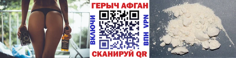 Героин герыч Белозерск