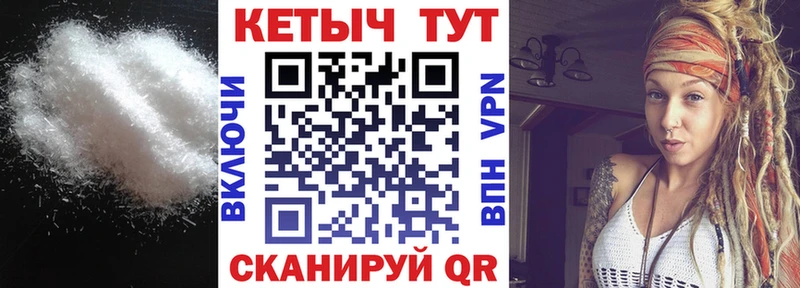 купить   Белозерск  Кетамин VHQ 