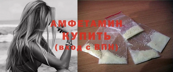 трава Беломорск