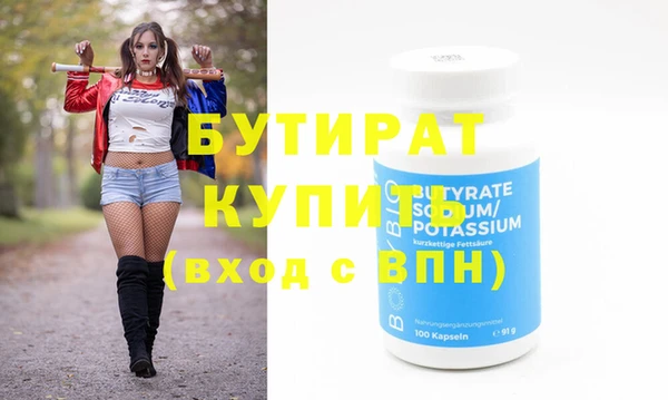 молекула духа Белоозёрский