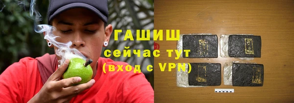 трава Беломорск