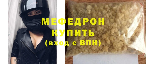 соль курить ск Белокуриха