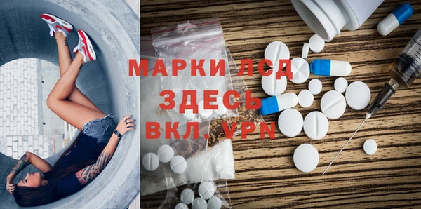 молекула духа Белоозёрский