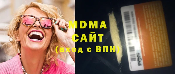 соль курить ск Белокуриха