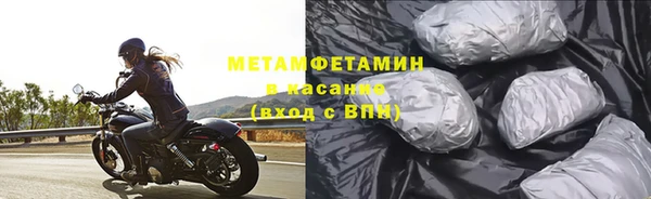 соль курить ск Белокуриха
