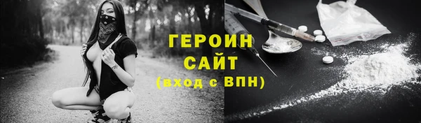соль курить ск Белокуриха