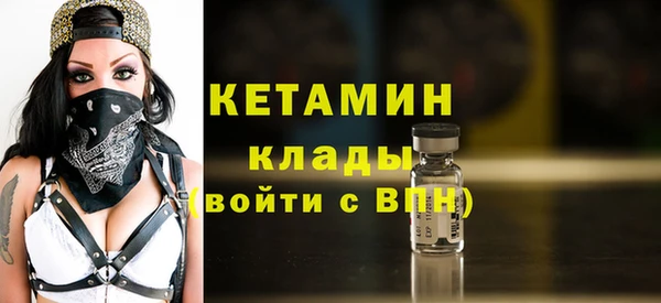 молекула духа Белоозёрский