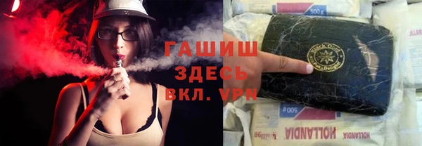 трава Беломорск