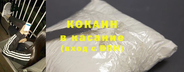 герыч Богородск