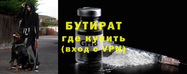 трава Беломорск