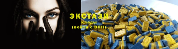 трава Беломорск