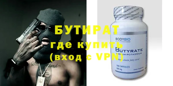 кокаин Балабаново