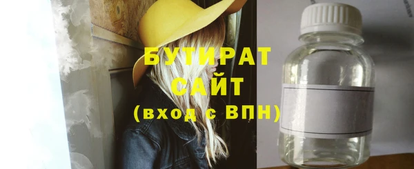 стаф Богородицк