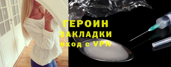 трава Беломорск