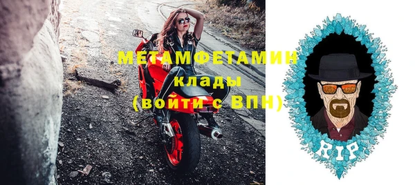 молекула духа Белоозёрский