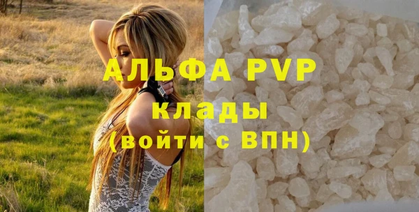 соль курить ск Белокуриха