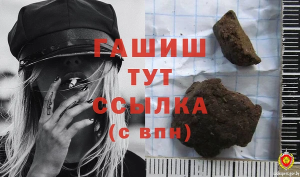 трава Беломорск