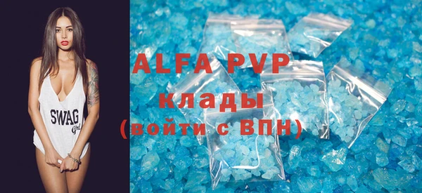 соль курить ск Белокуриха