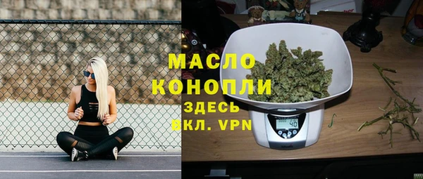 трава Беломорск