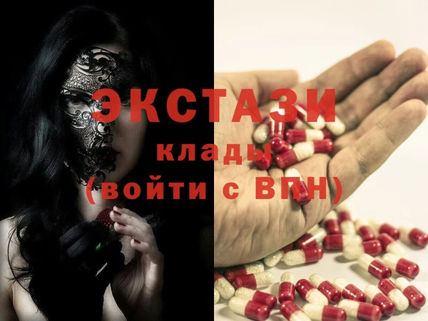 молекула духа Белоозёрский