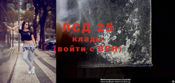 соль курить ск Белокуриха