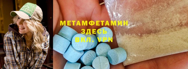 молекула духа Белоозёрский
