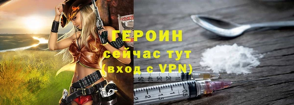 трава Беломорск