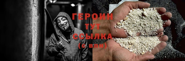молекула духа Белоозёрский
