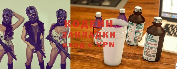 трава Беломорск