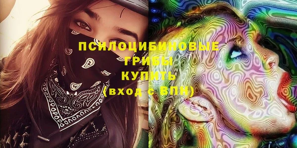 бутират Балахна