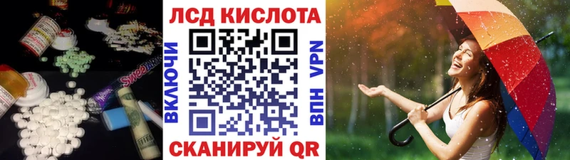 LSD-25 экстази ecstasy  МЕГА tor  Белозерск 