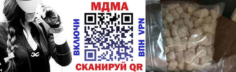 MDMA Molly  закладки  Белозерск 