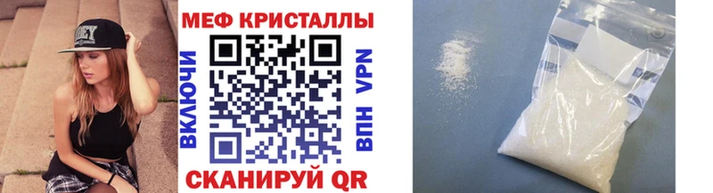 Мефедрон mephedrone MEGA ССЫЛКА Белозерск