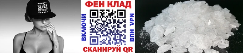 Метамфетамин Methamphetamine  хочу наркоту  Белозерск 