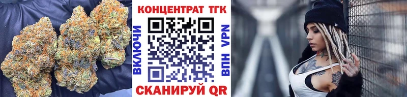 Дистиллят ТГК вейп с тгк Белозерск