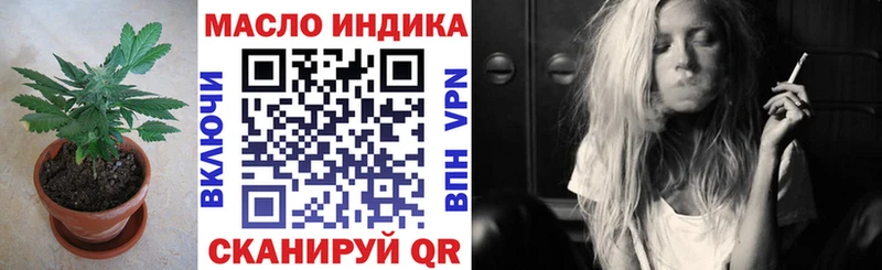 ТГК вейп Белозерск